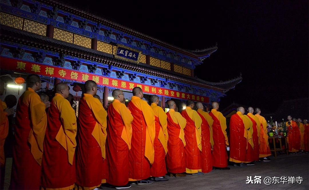 东华禅寺2019水陆空法会,东华禅寺水陆法会