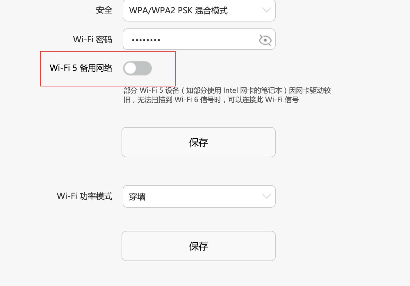 华为k2p路由器,华为wifi6路由器怎么不如原来好用