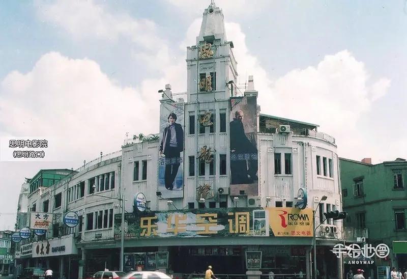 美丽的厦门老街,厦门70年代东方红老街