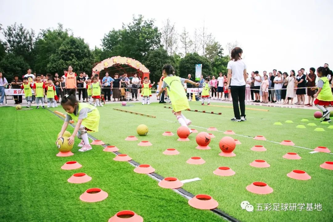 五彩足球,五彩球运动