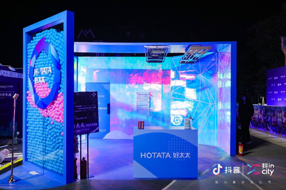 助力广州打造直播电商之都新名片,抖in广州引领粤潮