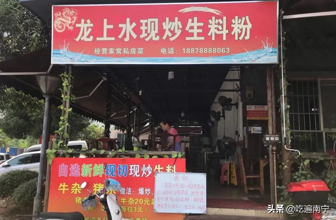 抖音南宁美食博主有哪些,南宁网红吃货抖音