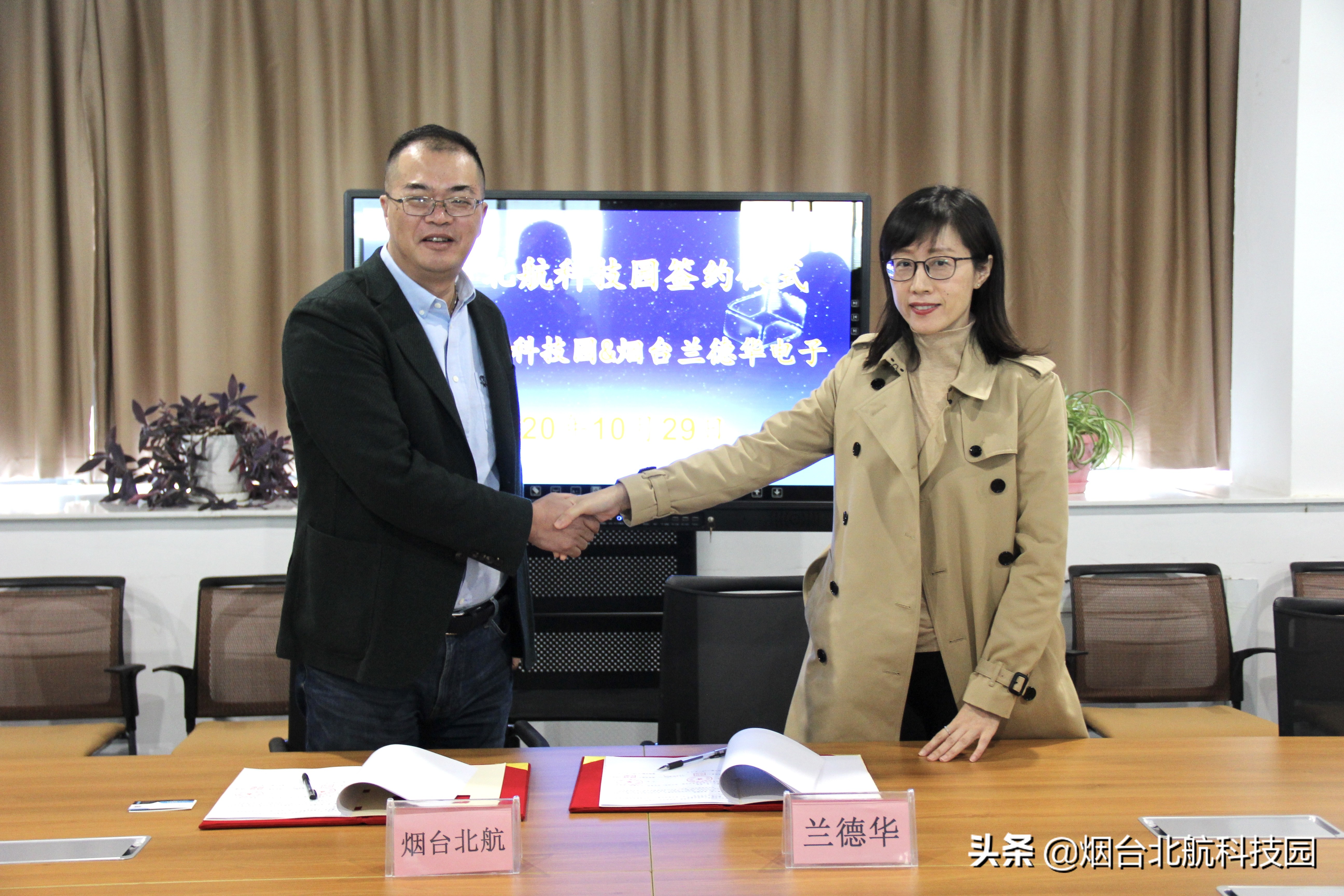 烟台市北航科技园研学基地,烟台高新区北航科技园