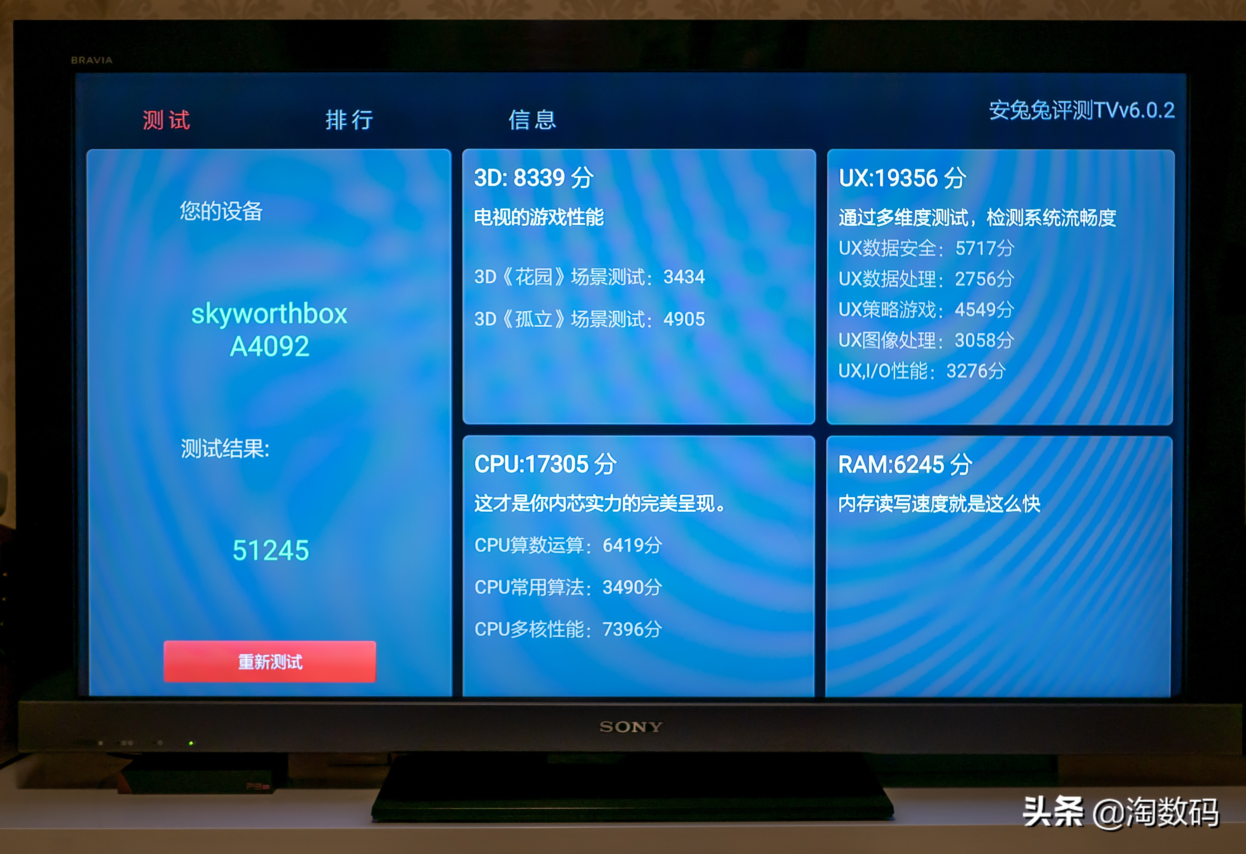 小湃盒子p3pro拆机,小湃盒子p30pro