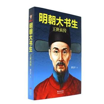 封神演义是一本不入流的小说,封神演义是部怎样的小说