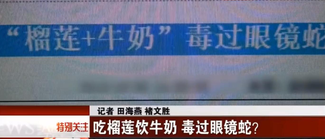 泰国对中国进口榴莲的好处,中国每天从泰国进口多少榴莲