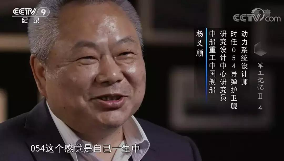 现代战舰054护卫舰,054护卫舰测试导弹鹰击