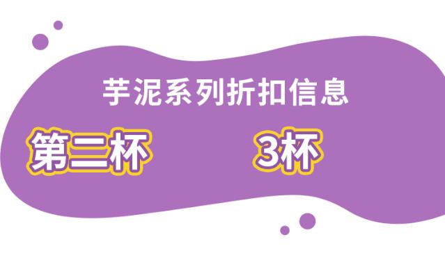 kfc新品芋泥瑞士卷,kfc芋泥蛋挞