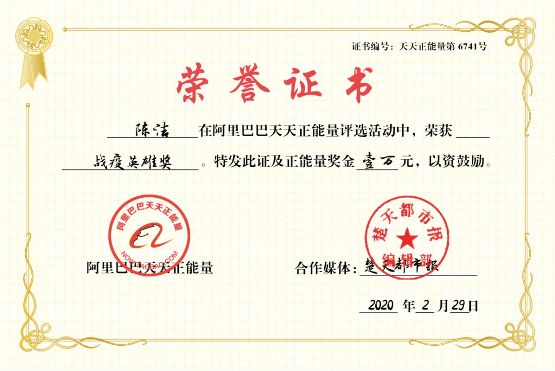 为4700人买菜，一直眉头紧锁的他，听到一句“谢谢”，忍不住哭了