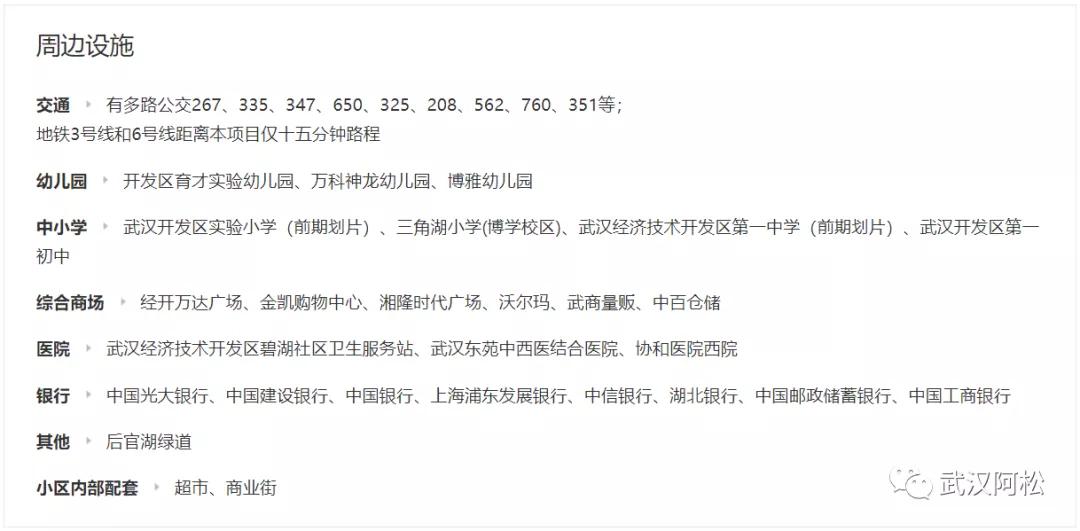 糟心的物业,物业和业主闹心的视频