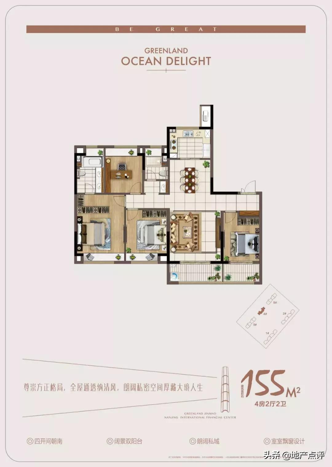 中签率4.5%！绿地海悦超8000人要买！即将强势收官