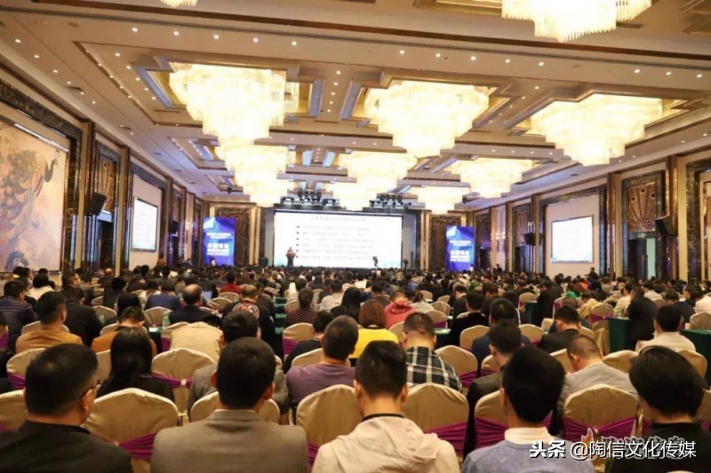 中国陶瓷质造大会,2022年中国陶瓷大会