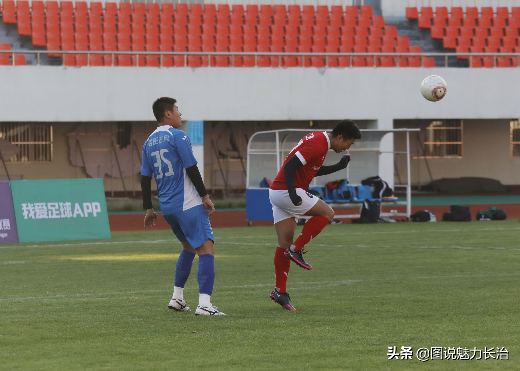 晋鲁豫邀请赛,长治市足球联赛直播