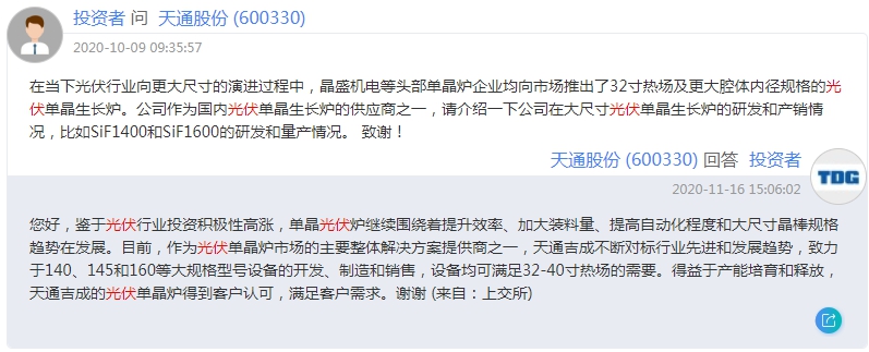 天通股份明天会涨吗,天通股份一季度业绩预测