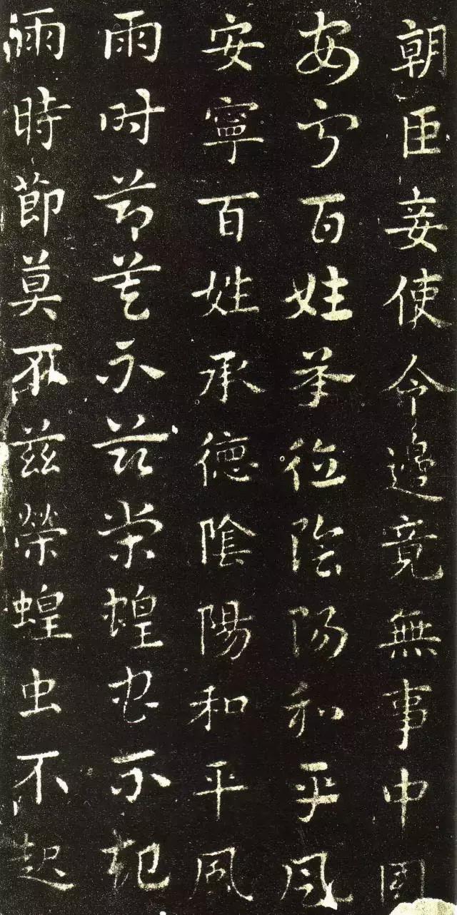 章草皇象急就章书法作品,章草急就章图片大全