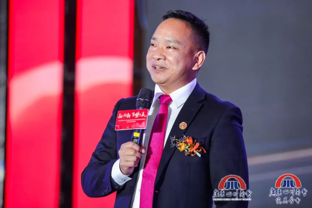 四川商会年会,四川商会成立15周年庆典