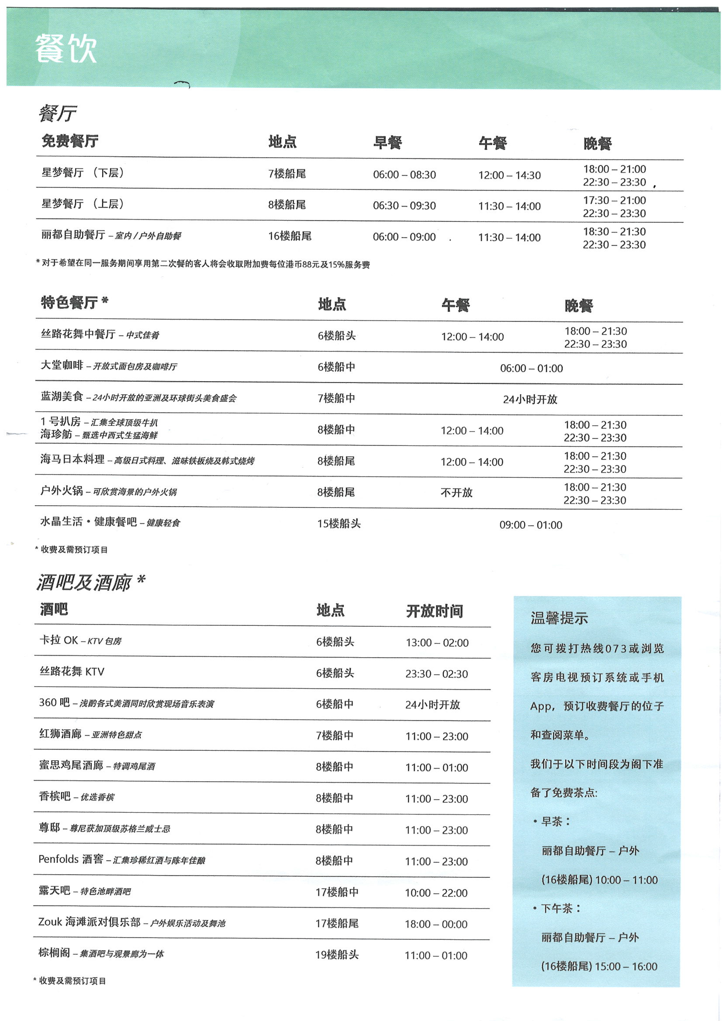 菲律宾10天深度游,马尼拉旅游马尼拉湾