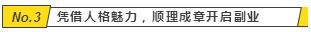 能不能赚点小钱,能不能赚到钱代表一个人的能力