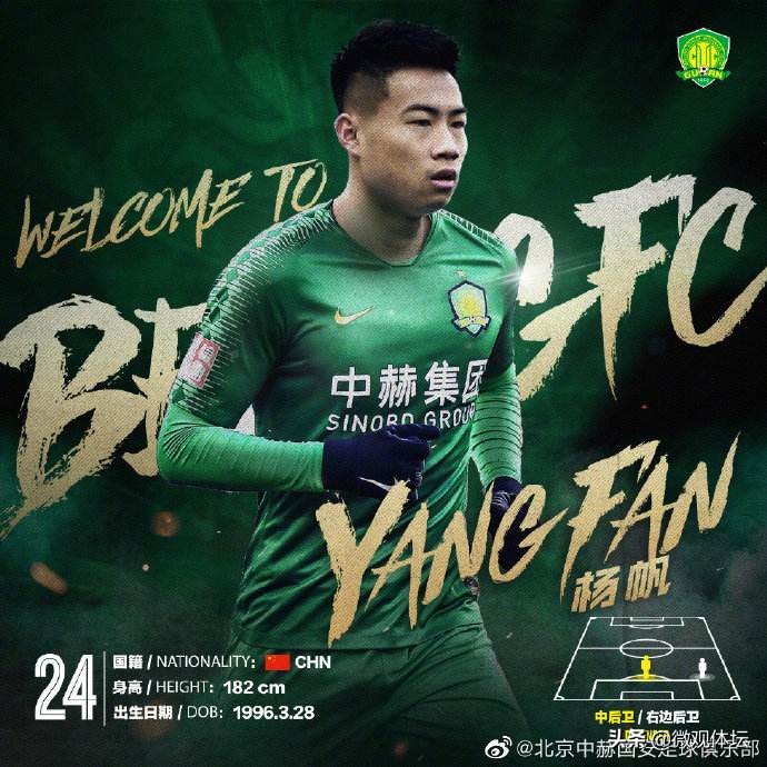 中超亚冠赛程,中超亚冠比赛