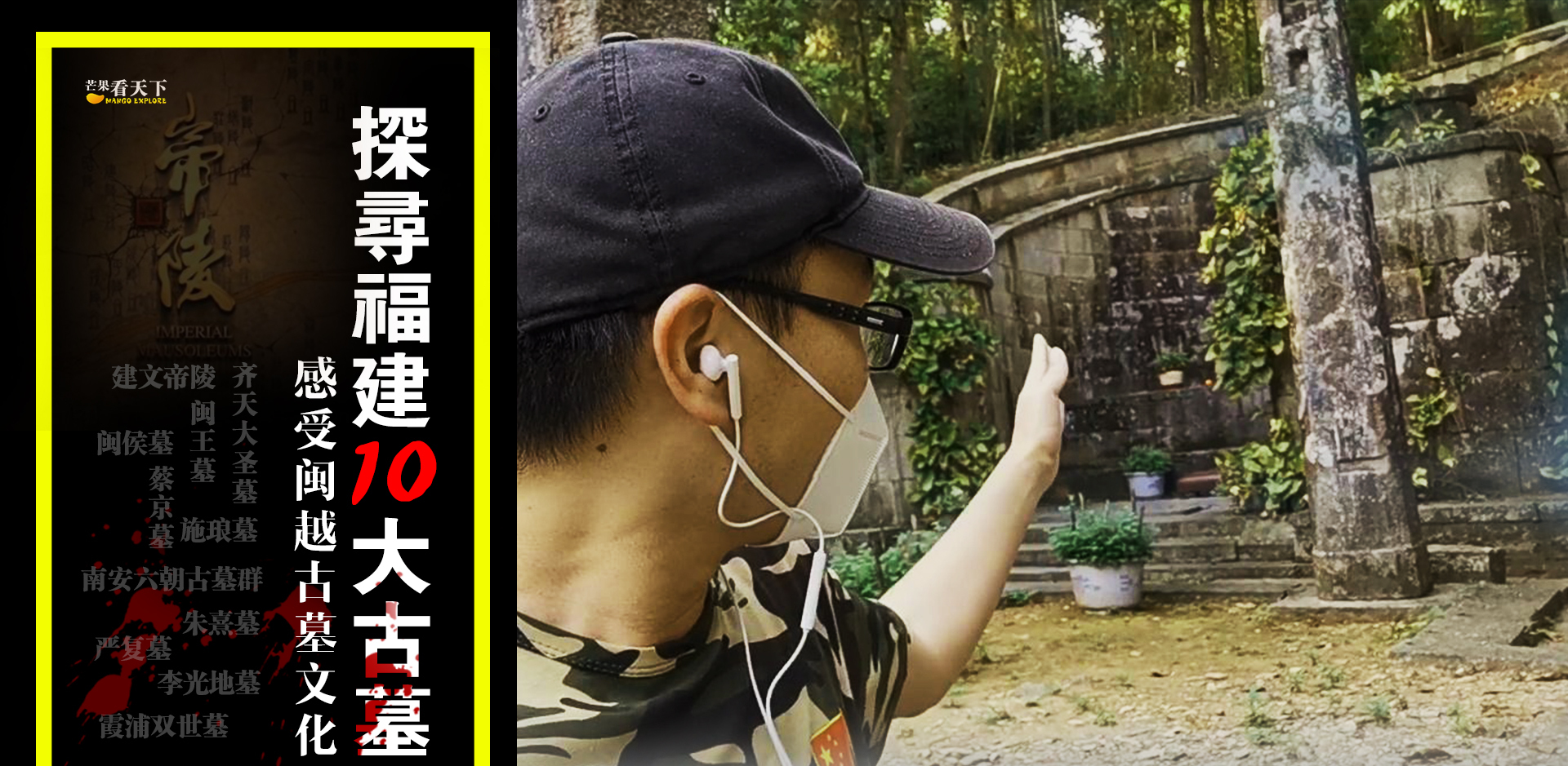 福建宁德建文帝墓,福建建文帝的墓是真的吗