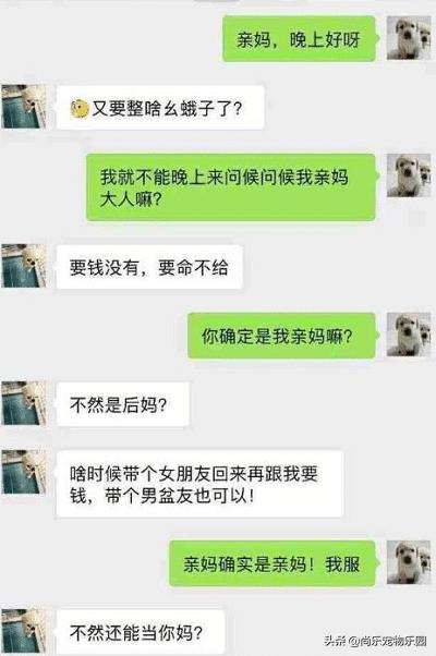趁姐夫洗澡,把他手机里我名字改了