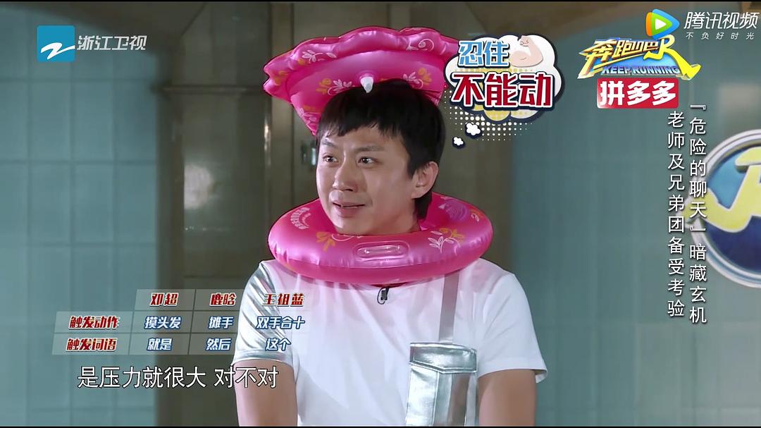 天霸动霸tua是综艺最火组合吗,天霸动霸tua是跑男哪一期