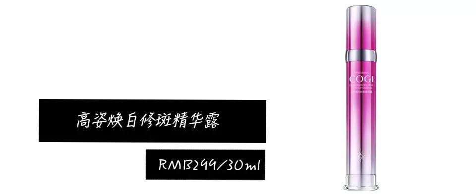 最好用的美白精华测评,国货美白淡斑精华