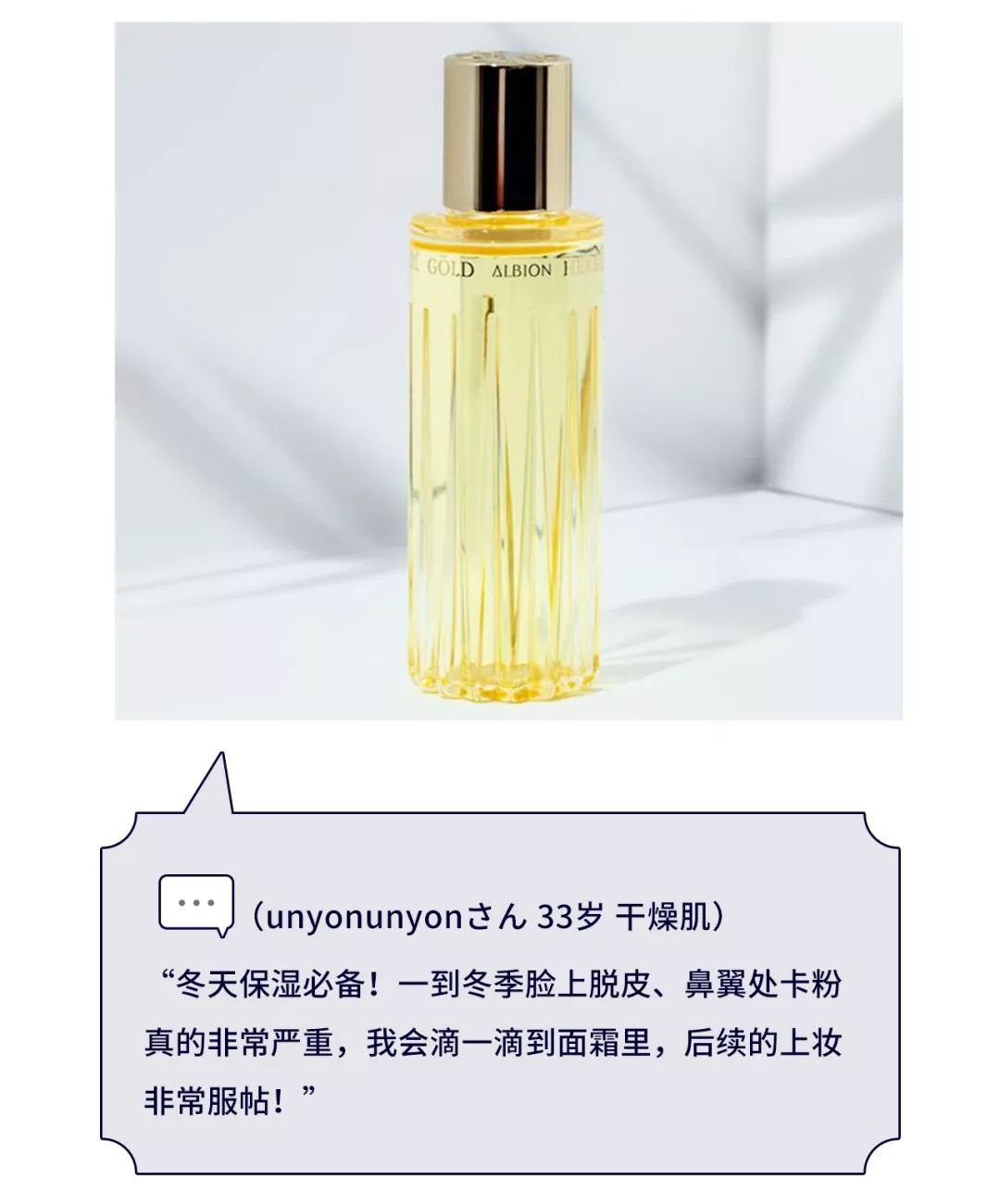 2022年度护肤品大赏,2023年年度护肤品大赏