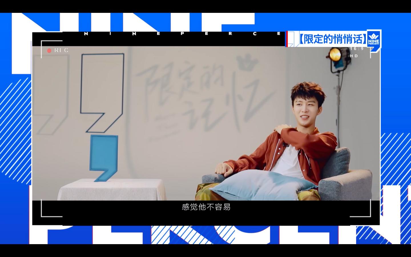 范丞丞和蔡徐坤林彦俊,蔡徐坤范丞丞林彦俊调皮