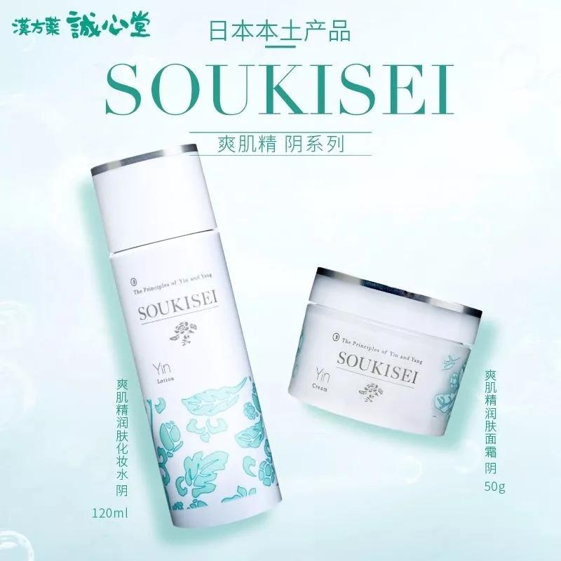 情人节护肤攻略,情人节护肤六小时