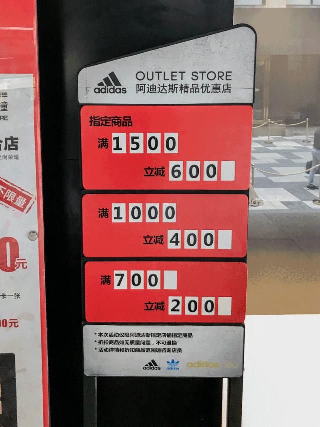 奥特莱斯怎么捡漏赚钱,奥特莱斯周几打折