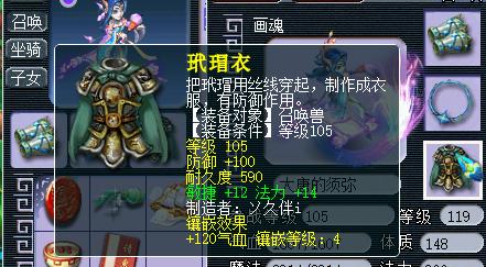 梦幻西游须弥天择,梦幻西游须弥选择高波