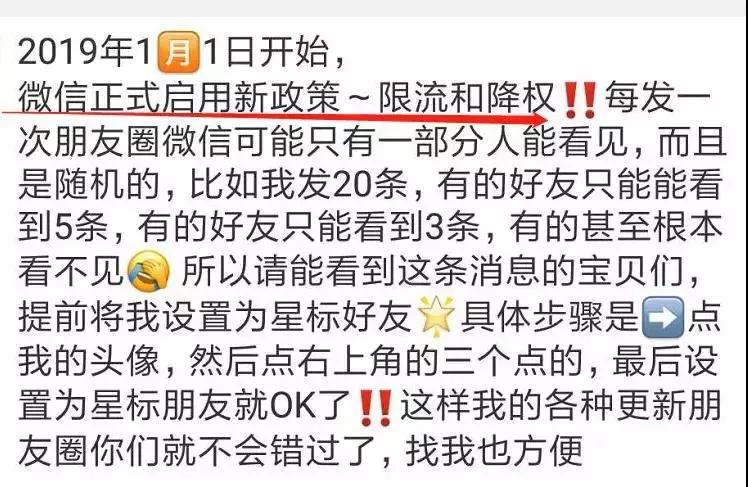 笑哭灵魂画手,微商代购的灵魂画手