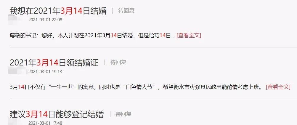 驻马店农业银行周日营业时间,驻马店最新上班时间调整通知