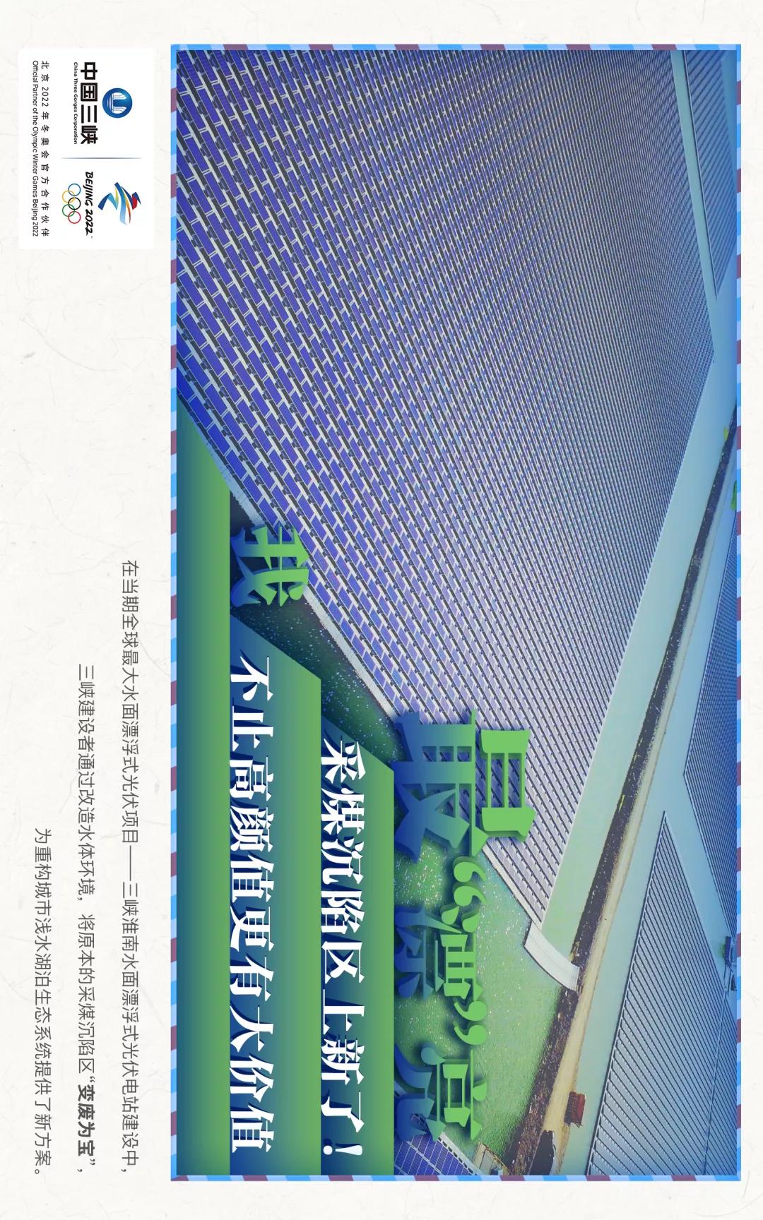 三峡集团年收入,三峡集团gdp