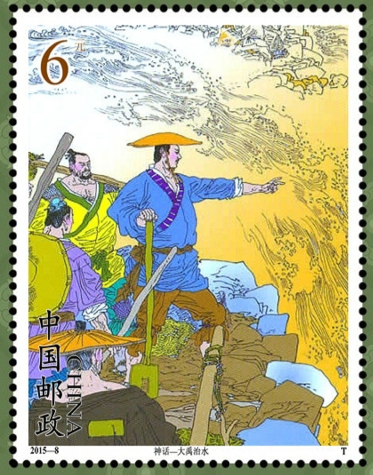 盘点起源于嵩县的十大成语典故之一：三过家门而不入