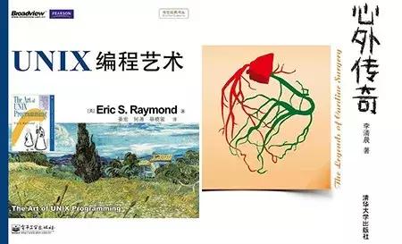 字节跳动内部推荐看的书,字节跳动十大私藏书单