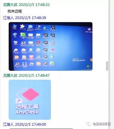 windows7软件安装详细教程,windows7一键还原电脑系统