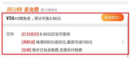 考拉海购怎么样,考拉海购的简介