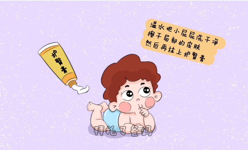 宝宝红屁屁怎么办几个妙招请收藏,如何避免宝宝红屁屁的方法