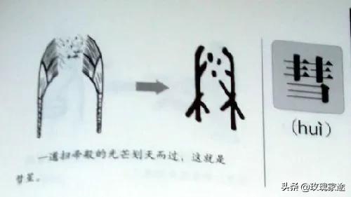 姜太公的妻子为什么是穷神,姜太公的老婆是什么星宿