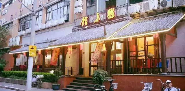 上海滩顶级东北菜,上海滩外滩本帮菜