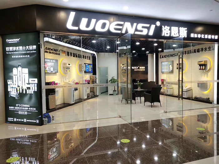 洛恩斯净水器全国加盟布局,净水器加盟洛恩斯