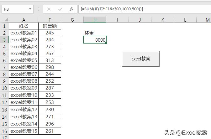 Excel的判断函数,excel的判断语句