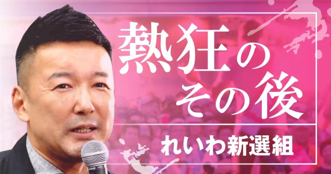 从“2019年日本流行语大赏”中，看岛国今年哪些话题“火了”