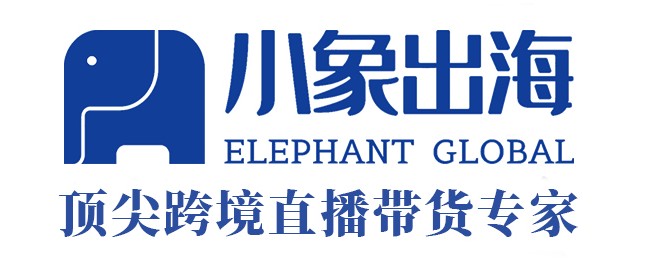 跨境电商卖家怎么选货,跨境卖家如何选择物流