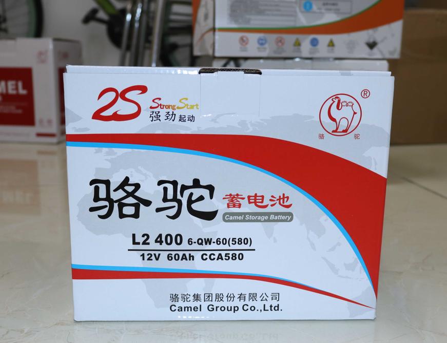 网上买骆驼蓄电池靠谱吗,骆驼蓄电池假货多吗