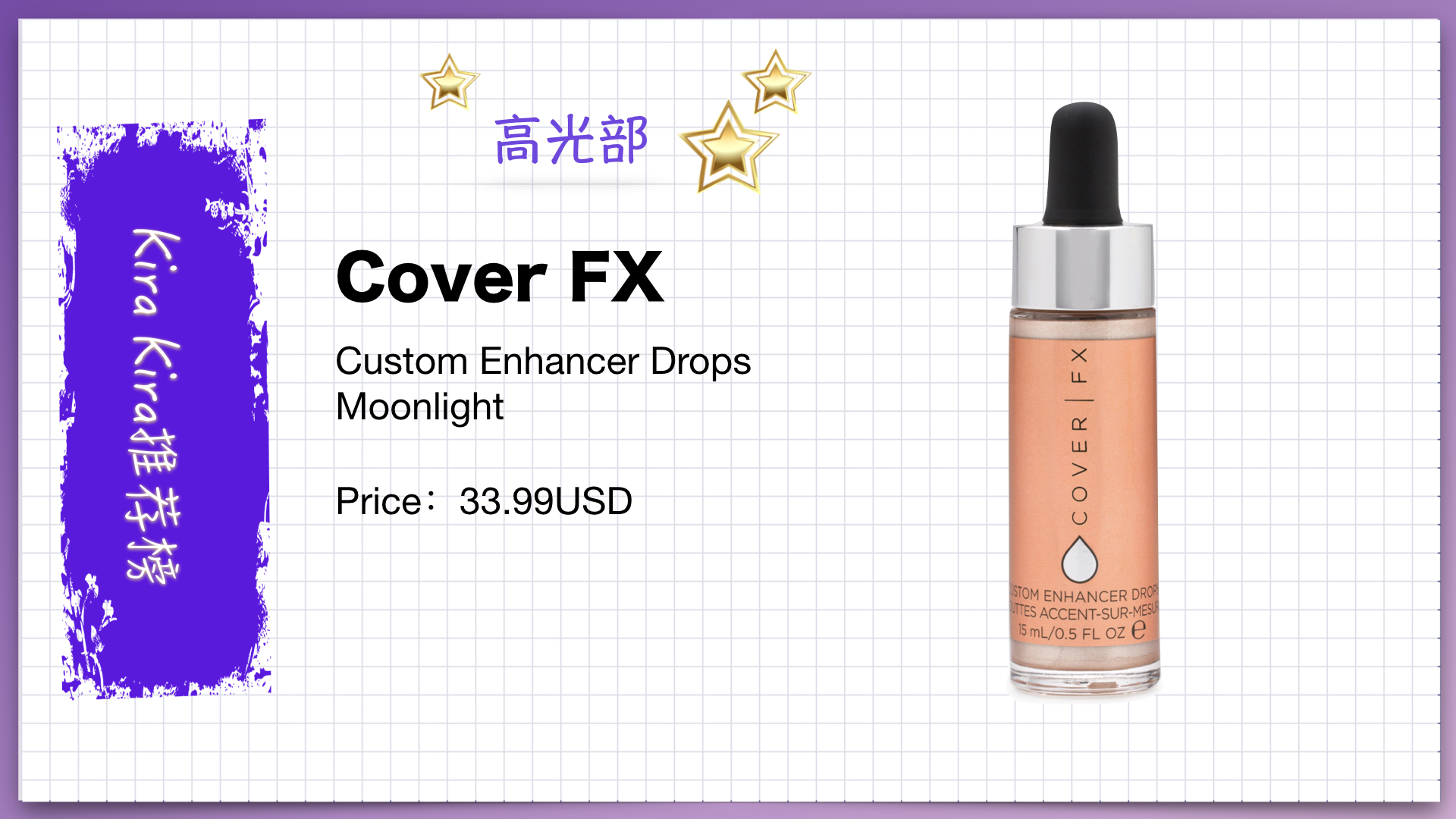 kirakira书,kirakira书籍内容概括