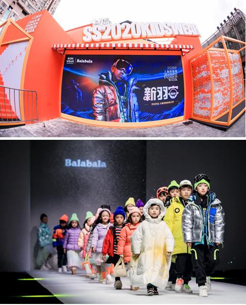巴拉巴拉时装周羽绒,巴拉巴拉上海儿童时装周