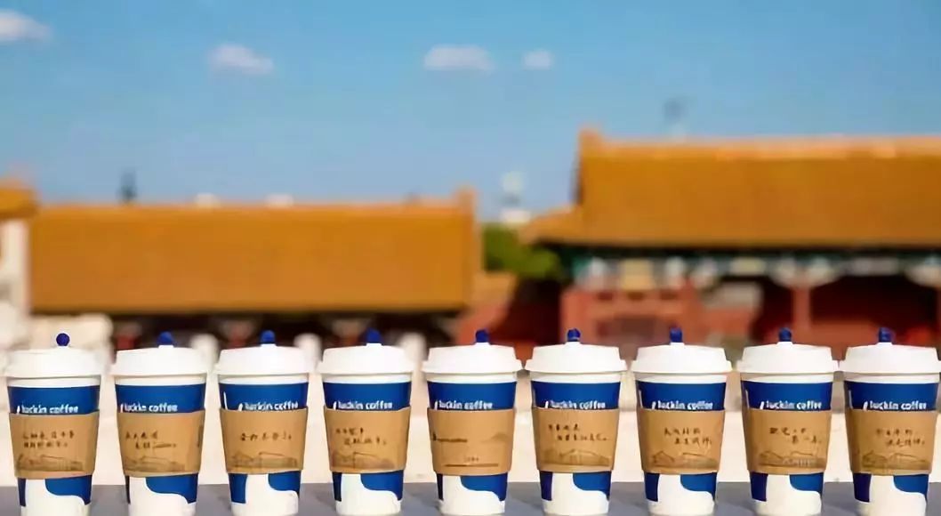 瑞幸咖啡宏观分析,详细解读瑞幸咖啡